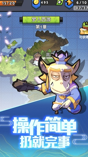 我丟飛刀最新版 v1.2.2 安卓版 2