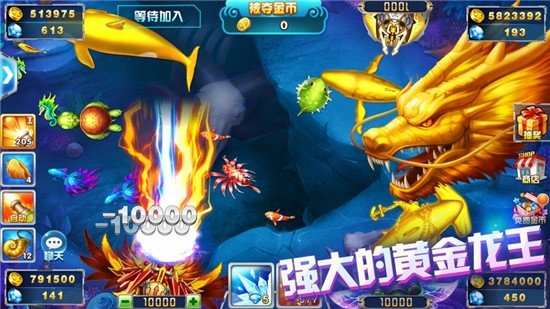 途游休閑捕魚APP v6.1.0 1