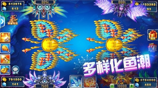 途游休閑捕魚APP v6.1.0 2