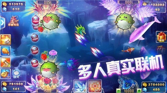 途游休閑捕魚APP v6.1.0 3