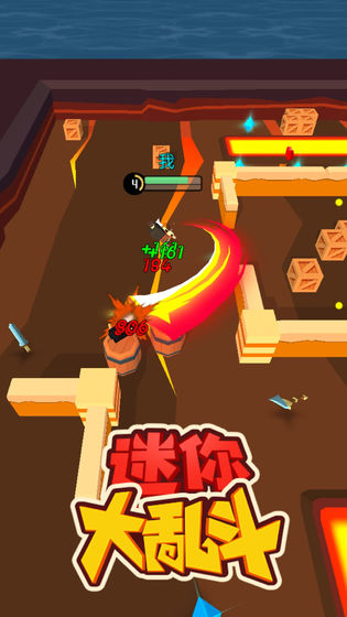 迷你大亂斗蘋果版 v2.6.9 官方版 0