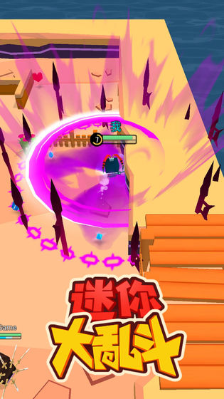 迷你大亂斗蘋果版