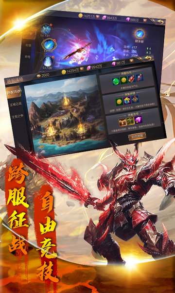 亡靈戰(zhàn)紀(jì)游戲 v1.1.0 安卓版 0