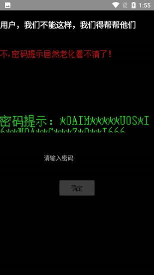 我不是手机 我不是手机手游下载