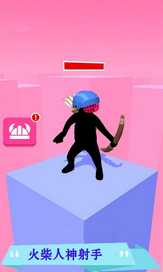 不爽就射你 v0.2 安卓版 1