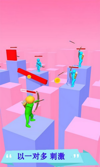 不爽就射你 v0.2 安卓版 2