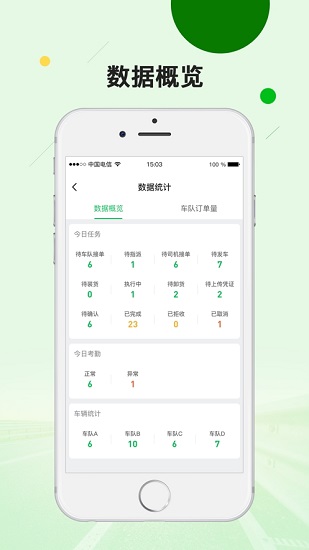飛橡好助手app 飛橡好助手app下載