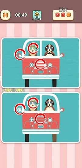 我找茬賊快紅包版 v1.0.2 安卓版 3