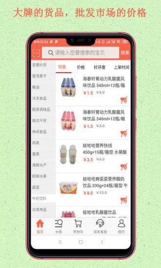 O棲網(wǎng) v3.0.5 安卓版 1