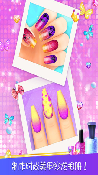 托卡迷你小鎮(zhèn)美甲 v2.8 安卓版 1