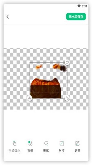 佐糖玩圖官方版 v1.1.11 安卓版 0