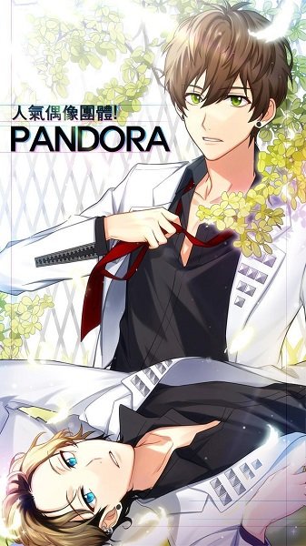 偶像模范生最新版 v1.8 安卓版 0