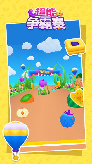 超能爭(zhēng)霸賽最新版 v1.0.2 安卓版 0