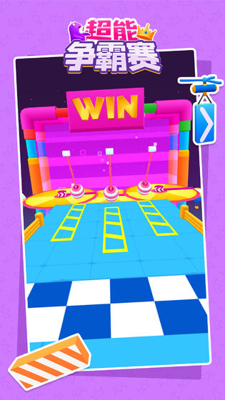 超能爭(zhēng)霸賽最新版 v1.0.2 安卓版 1