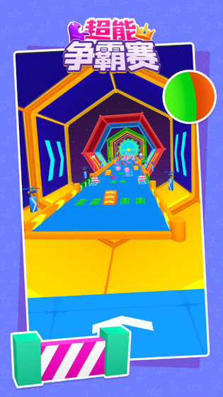 超能爭(zhēng)霸賽最新版 v1.0.2 安卓版 2