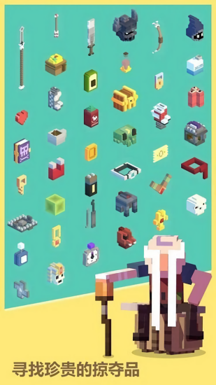 古墓探險家手游下載