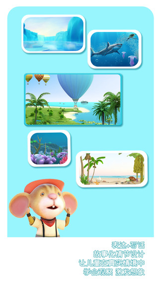 冰河寫話app v1.2.0.4 安卓版 0