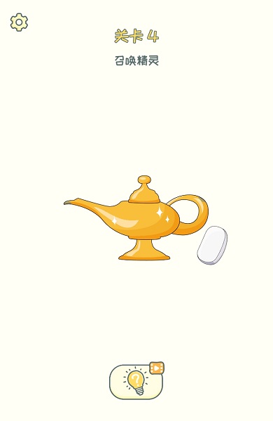 dop2刪除一部分 v1.0.4 安卓版 0