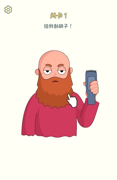 dop2刪除一部分 v1.0.4 安卓版 2