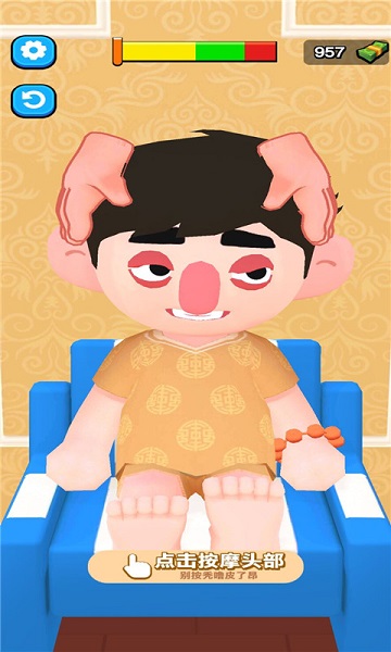 樓上貴賓2位手游 v0.1 安卓版 1