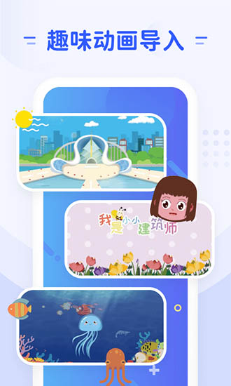 章鱼AI 章鱼AI app下载