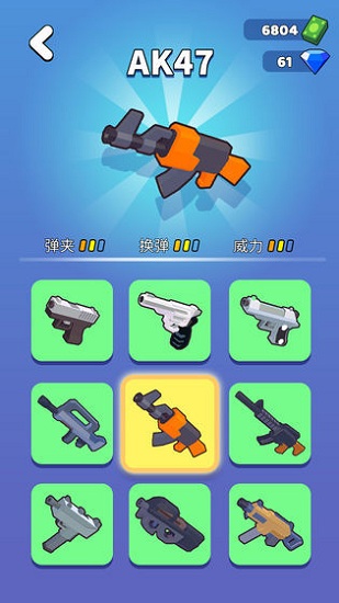 公路大逃殺 v1.0.6 安卓版 3