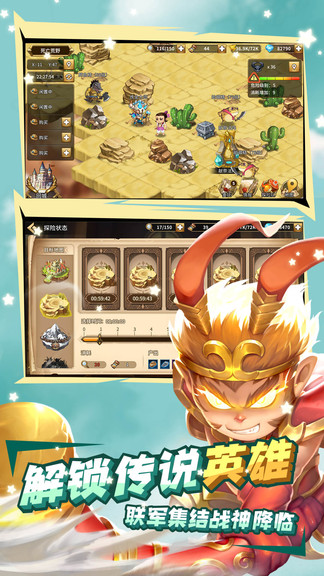 魔靈時代葫蘆娃聯(lián)動版 v1.0.08 安卓版 1