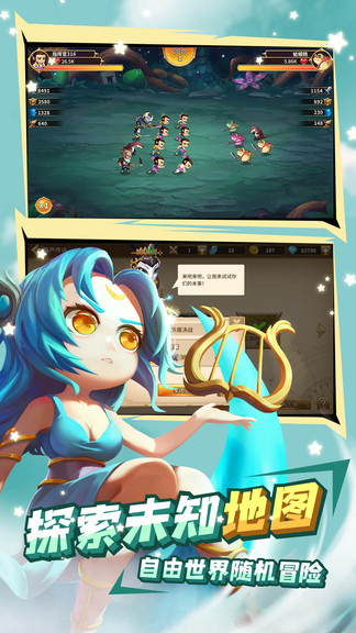 魔靈時代葫蘆娃聯(lián)動版 v1.0.08 安卓版 2