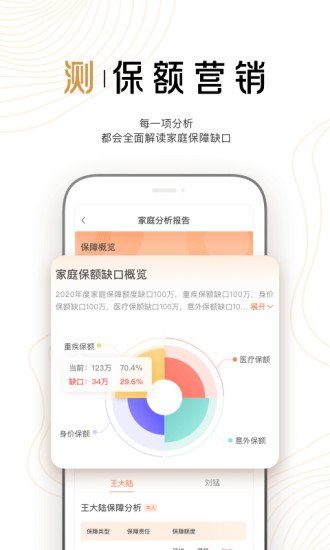 豹耳商城 豹耳app安卓版
