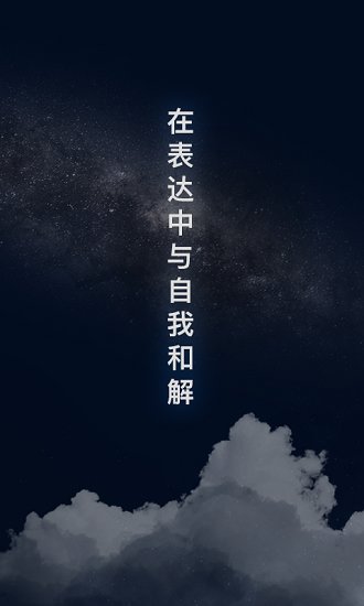 杏仁盒心理 v2.1.2 安卓官方版 1