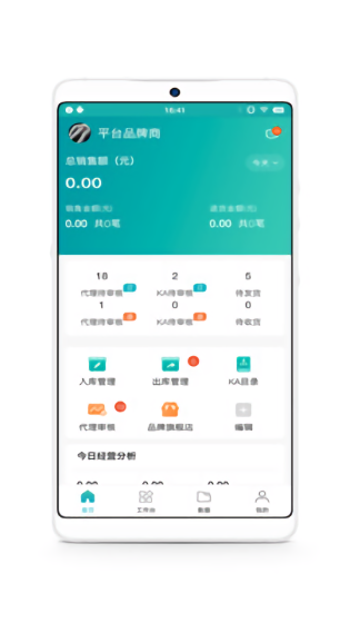 QQ修配品牌商app下載