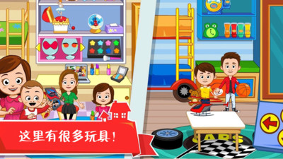 迷你城堡之家游戲 v2.7 安卓版 0