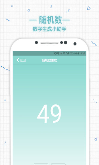 cerulean box實(shí)用工具箱 v1.0.2 安卓版 1