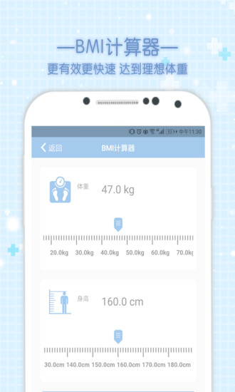 cerulean box實(shí)用工具箱 v1.0.2 安卓版 3