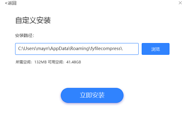 風(fēng)云文件壓縮最新版 v2021.113.1703.44 綠色官方版 0