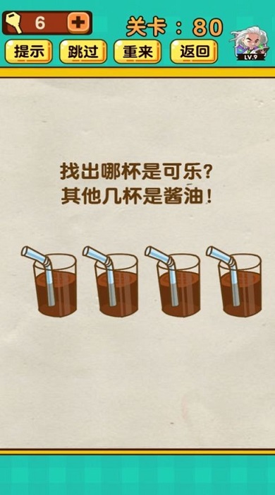 脑洞太大了吧手机版下载 脑洞太大了吧下载