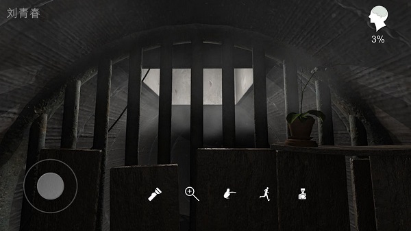 孫美琪疑案井底人蘋果版 v1.0.2 iPhone版 0