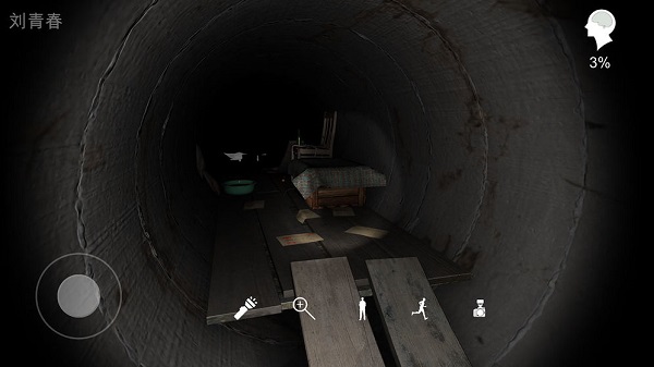 孫美琪疑案井底人ios下載 孫美琪疑案井底人蘋果版