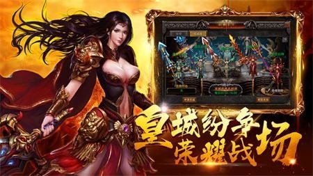 戰(zhàn)神蚩尤復(fù)古傳奇（暫未上線） v1.0.0 安卓版 1