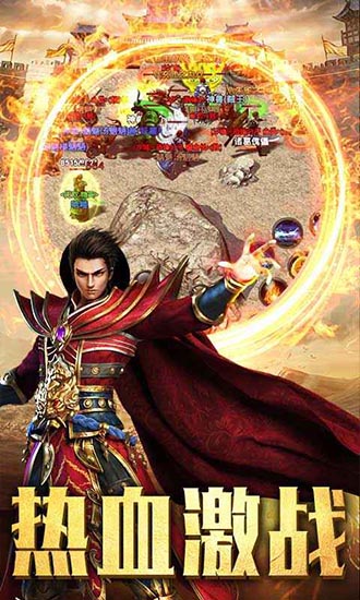 冰雪打金怒火一刀 v1.0.0 安卓版 2