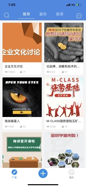 絢星微課手機(jī)app下載 絢星微課軟件下載