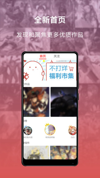 萌巨 萌巨app