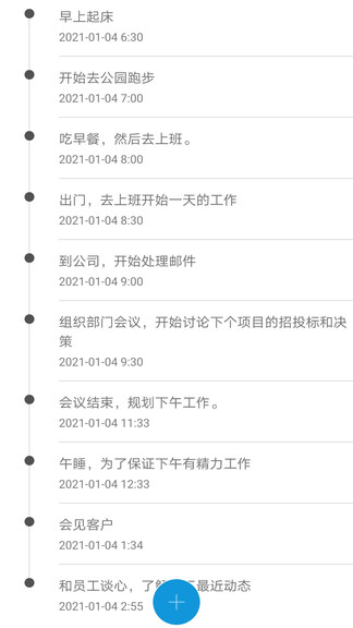 思維導(dǎo)圖大師1