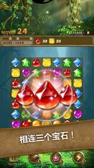 宝石密林官方版 宝石密林手游下载