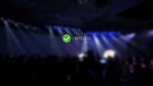 絢星直播pc版 v1.22.2 最新官方版 0