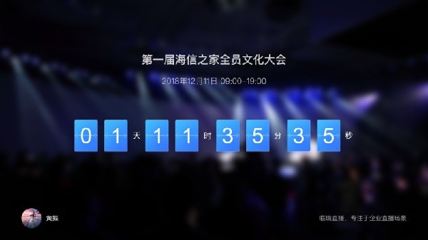 絢星直播pc版 v1.22.2 最新官方版 2