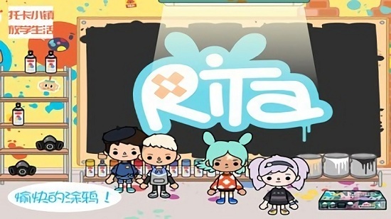 托卡小鎮(zhèn)放學(xué)生活 v1.0 安卓版 3