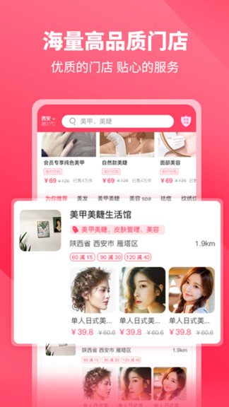 度小美手機(jī)版 度小美安卓版