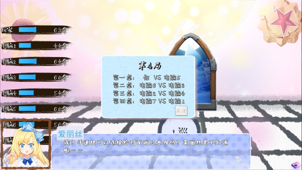 Karma水母机手机版下载 Karma水母机下载