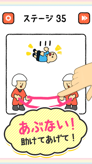 直覺繪畫測驗手游 v1.0.0 安卓版 0